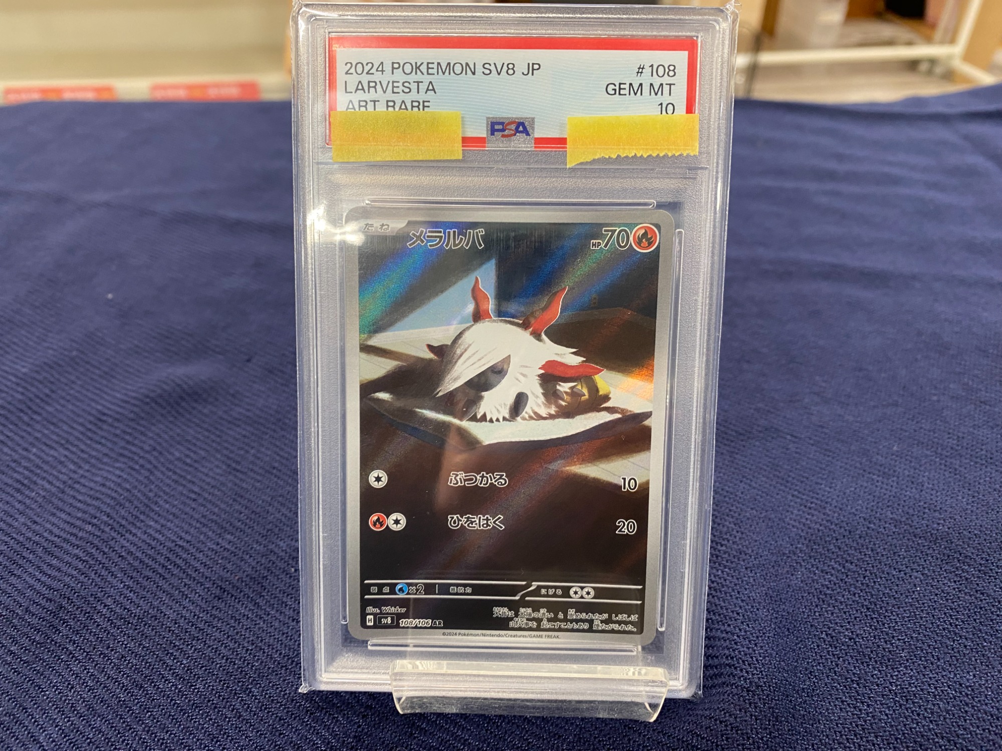 ポケモンカードPSA10まとめ売り Yahoo!オークション -「psa 10」(まとめ売り) (ポケモンカードゲーム