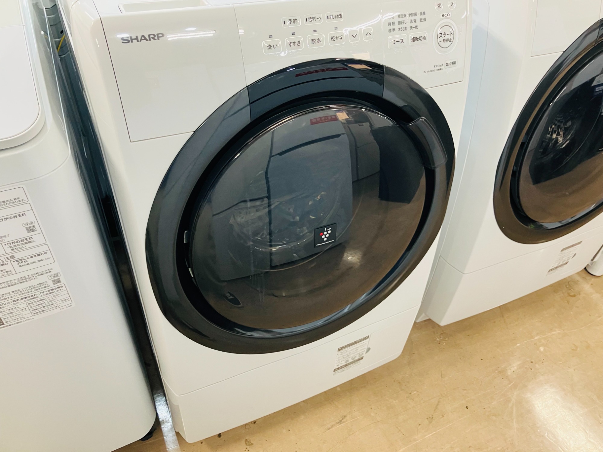 2023年製！SHARP(シャープ)ドラム式洗濯乾燥機を買取入荷しました！ SHARP シャープ 7kg/3.5kg ドラム式洗濯機 2023年製 買取しました！ 26