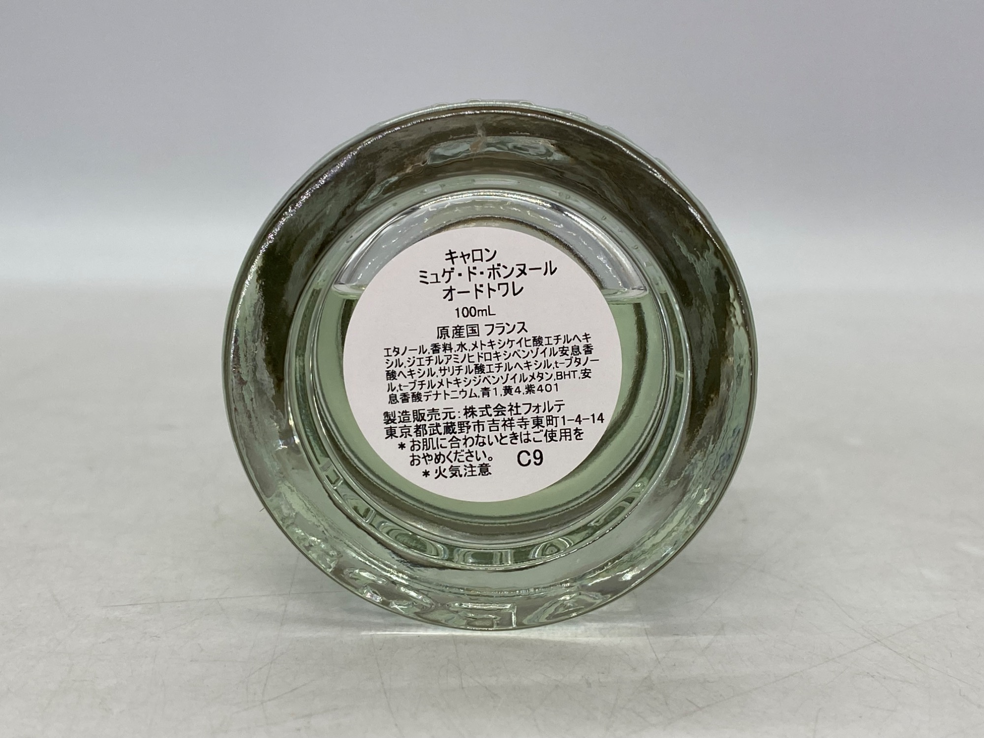 CARONのオードトワレ『ミュゲ・ド・ボンヌール』100mlを買取入荷いたし