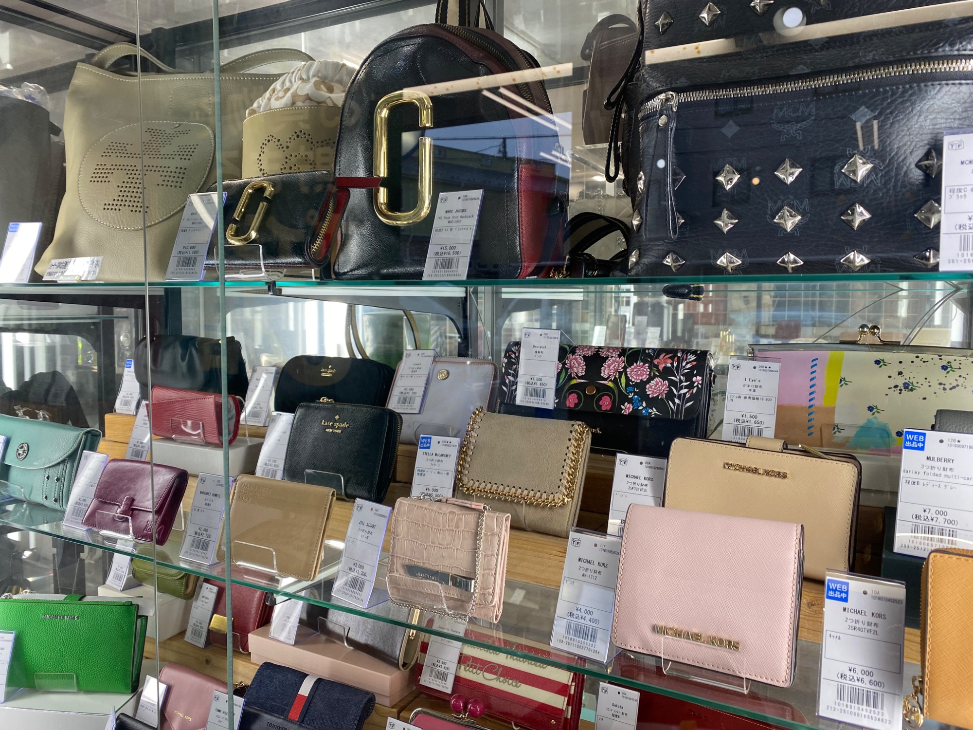 ブランド買取強化中！】 Saint Laurent Parisのチェーンショルダー