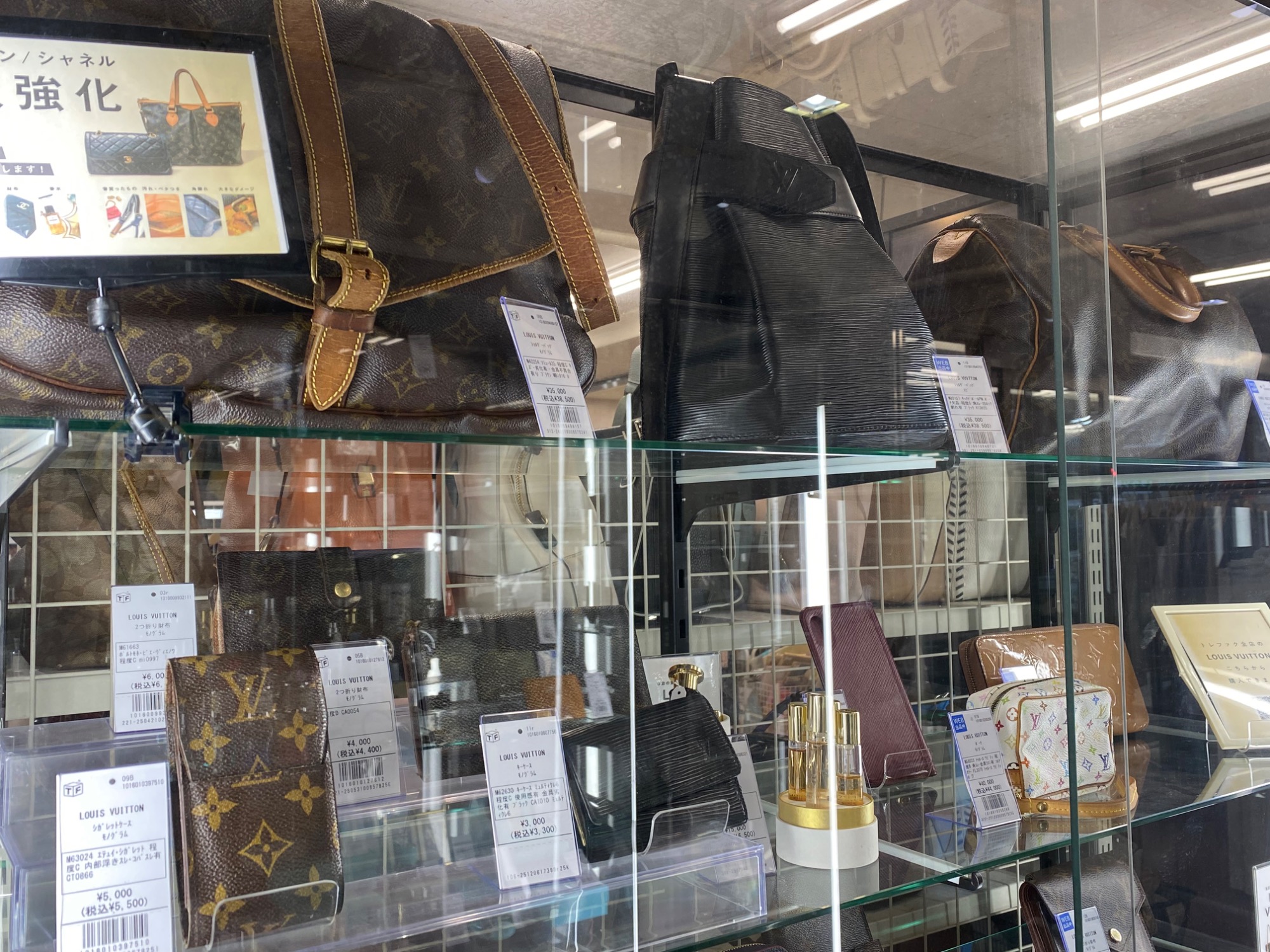 ブランド買取強化中！】 Saint Laurent Parisのチェーンショルダー