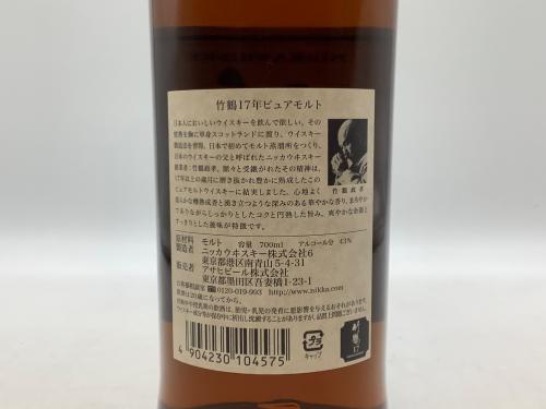 トレファクブログ画像7