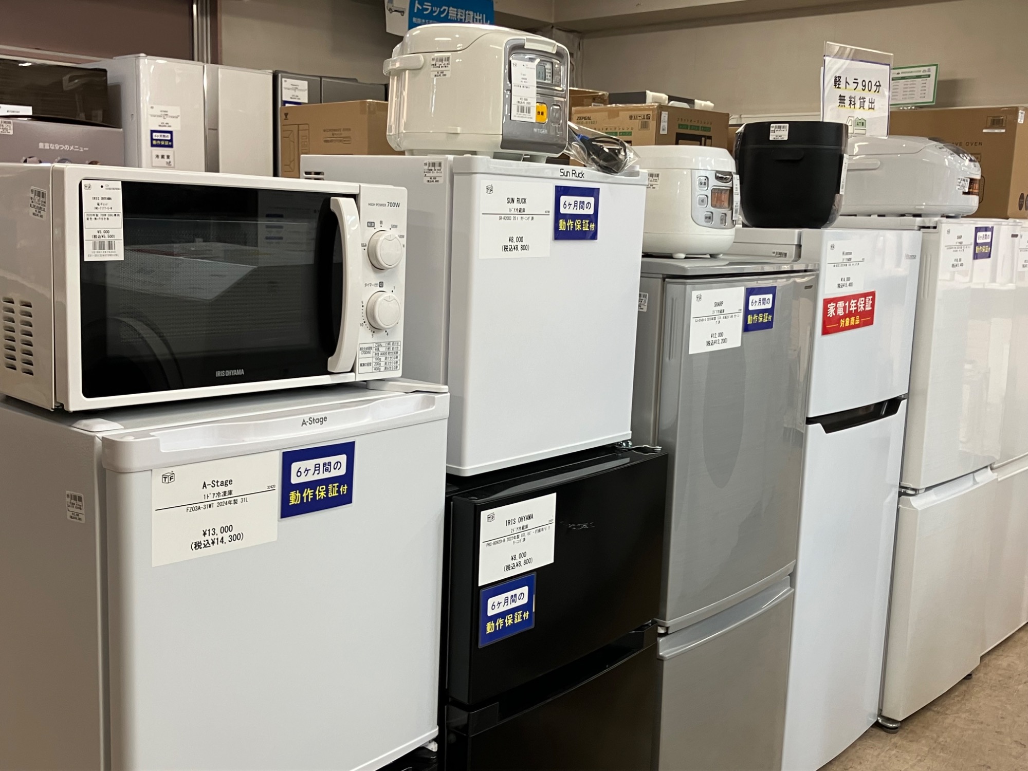 安心の1年保証付！日立5ドア冷蔵庫 【トレファク町田店】 カテゴリ：家電製品｜キーワード：冷蔵庫｜在庫：あり】商品一覧｜中古