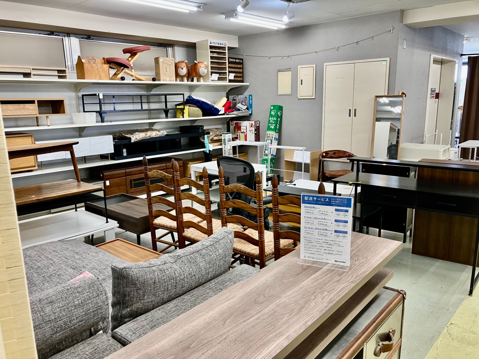 町田店自慢♪】3階家具売場のご紹介です!|2026年01月11日 町田店自慢♪】3階家具売場のご紹介です!|2026年01月11日