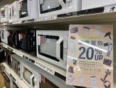 トレファク町田店ブログ