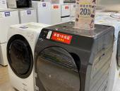 トレファク町田店ブログ