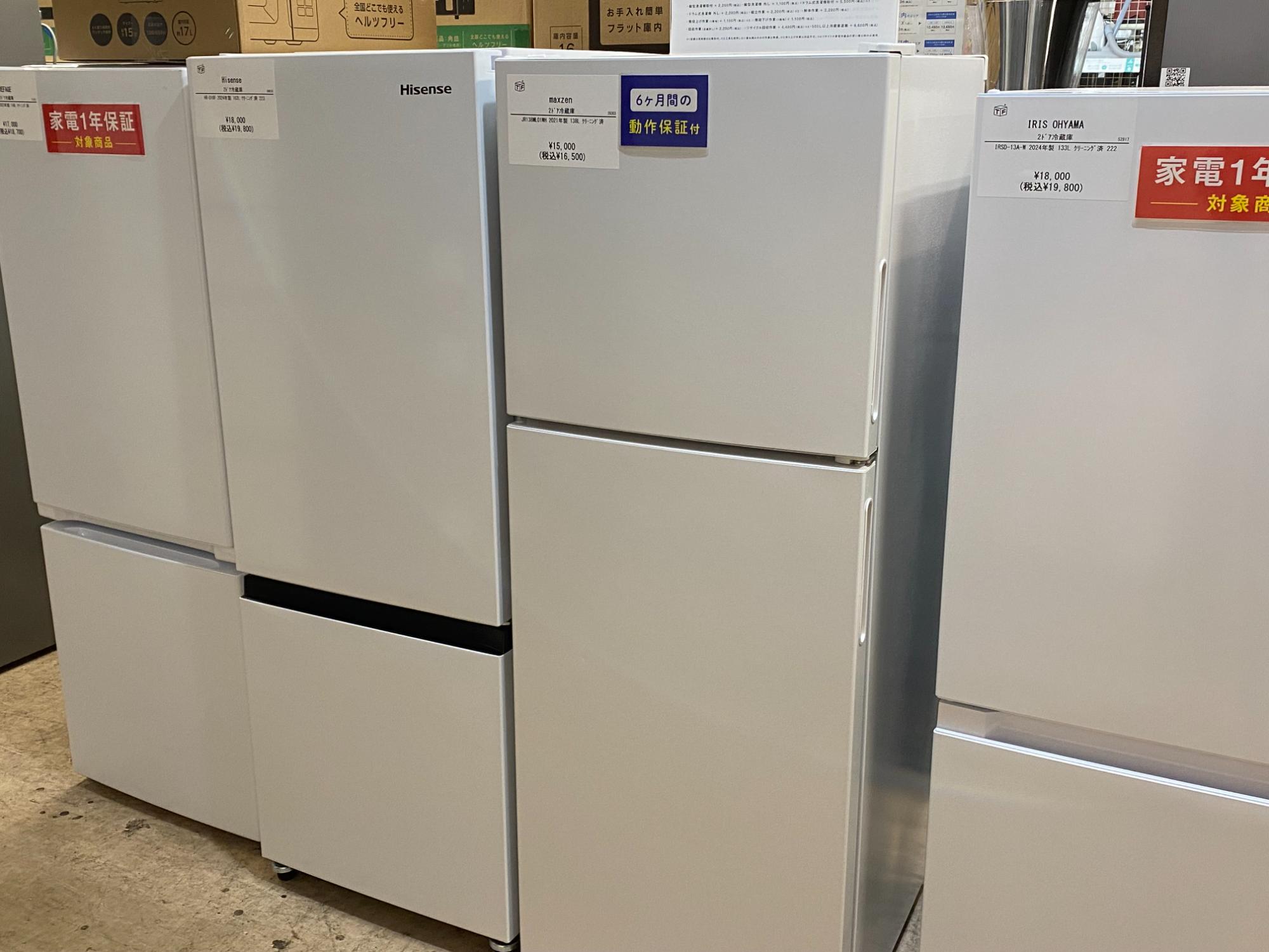 家電製品大量展示中！】洗濯機や冷蔵庫などのお求めはぜひトレファク