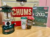 トレファク町田店ブログ