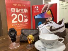 トレファク町田店ブログ