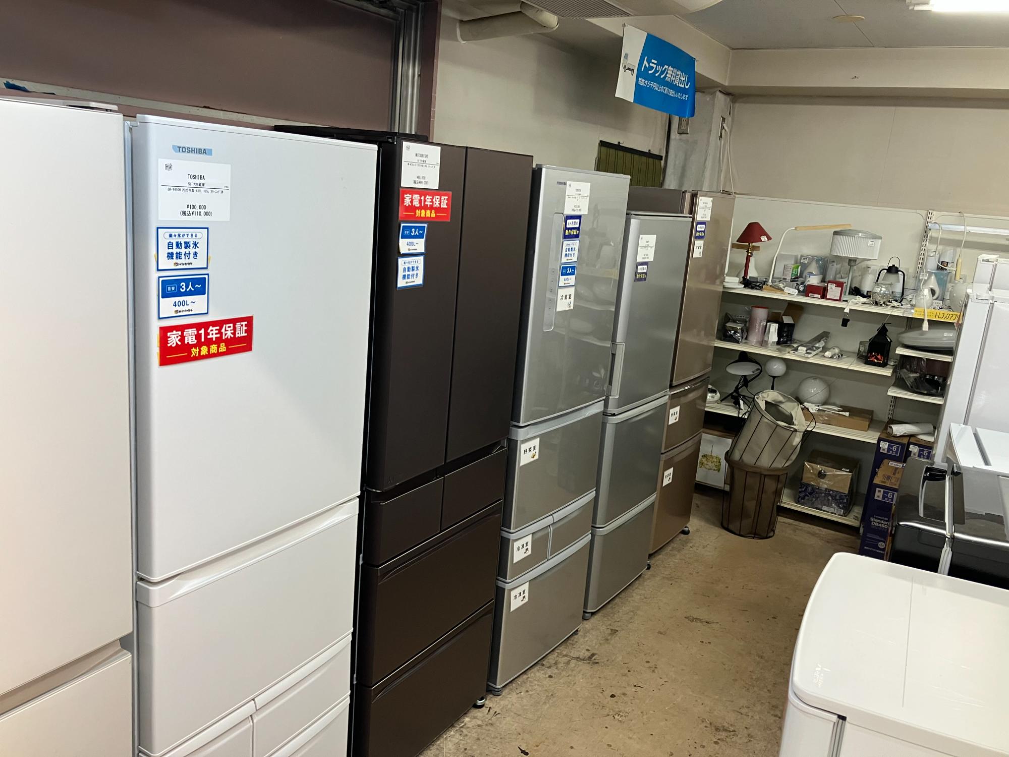 家電大量展示中！】新生活応援！！冷蔵庫や洗濯機など、生活家電のお