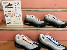 トレファク町田店ブログ