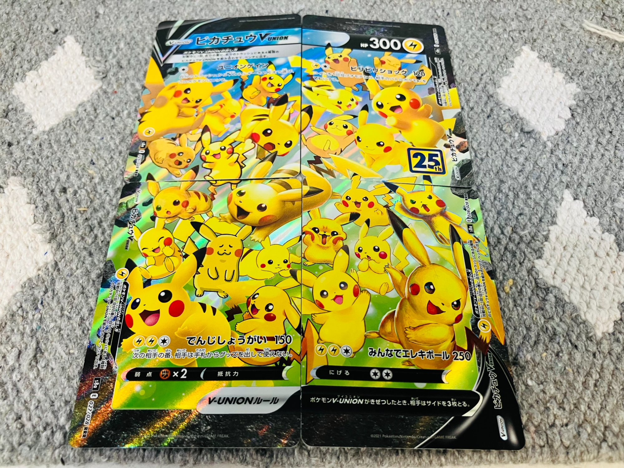 古着屋ユウタク　ポケモンカード ポケモンカード】ピカチュウV-UNIONが買取入荷しました！｜リサイクル