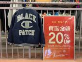 トレファク町田店ブログ
