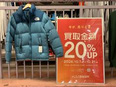 トレファク町田店ブログ
