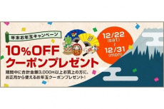 トレファク町田店ブログ