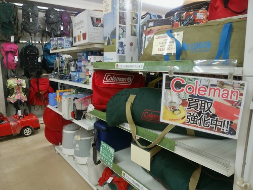 町田の相模原市南区