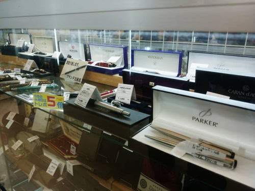 町田ビジネスの相模原市南区