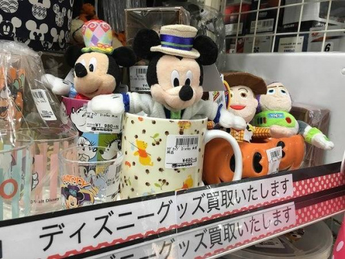 フィギュアのDisney
