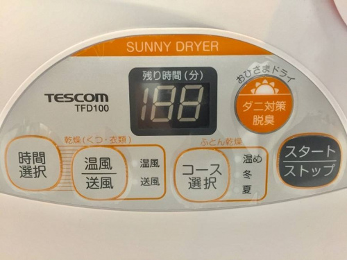 季節家電の布団乾燥機