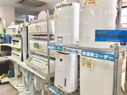 乾燥機の町田家電