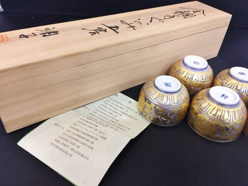 町田食器