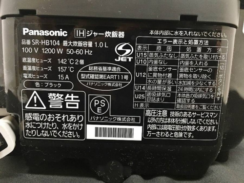 トレファクブログ画像３