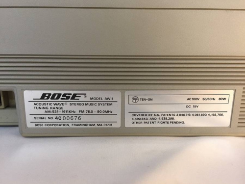 BOSEの町田家電
