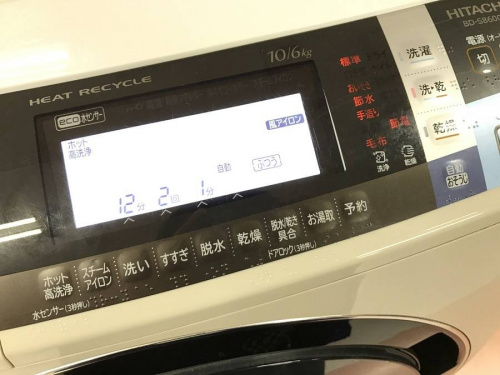 ドラム式洗濯機のHITACHI