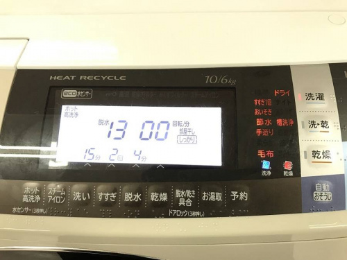 HITACHIの乾燥機
