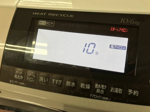 乾燥機