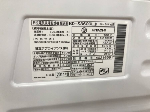 17年10月23日：画像６