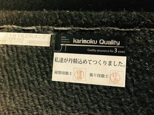 karimokuの浜本工芸