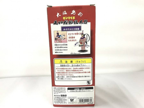 17年11月28日：画像６