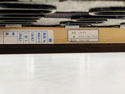 ウォールナットの町田家具