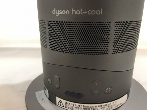 dysonの町田家電