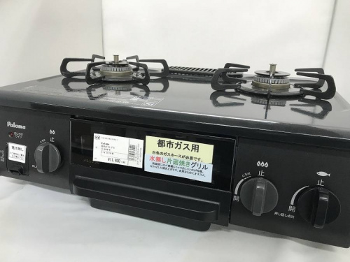 調理家電のガスコンロ