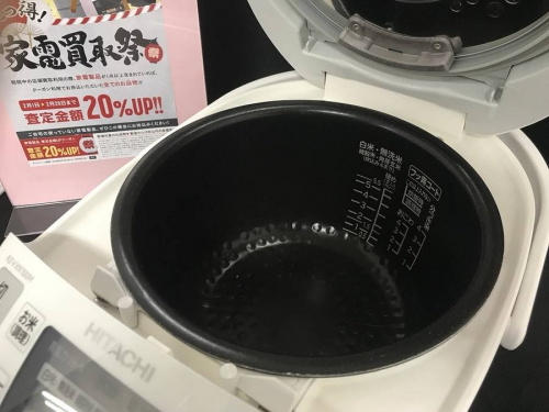 新生活の町田家電