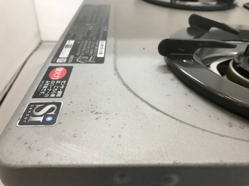 町田家電の新生活