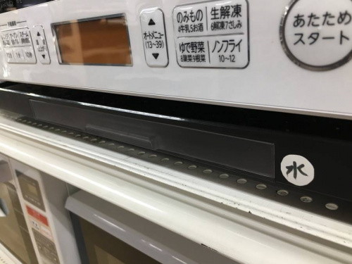 多機能オーブンの町田家電
