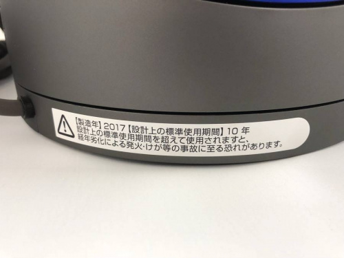 ファンヒーターの町田生活家電