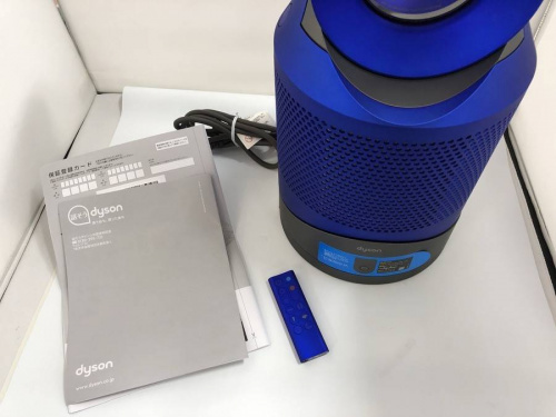 町田生活家電の新生活