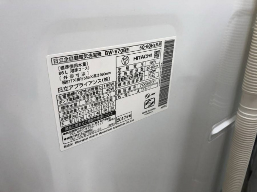 全自動洗濯機のHITACHI