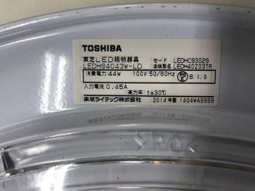 TOSHIBAの町田生活家電