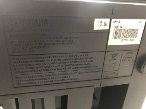 YAMAHAの町田生活家電