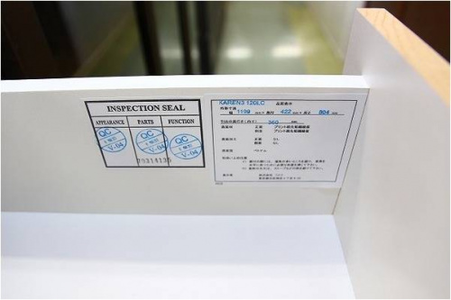 ニトリの町田家具