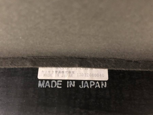 町田家具の新生活