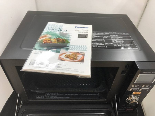 町田家電の新生活