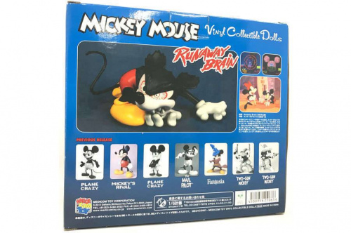 ホビー用品のメディコムトイ