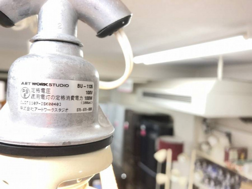 町田家電の新生活