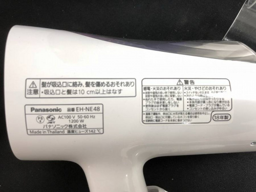 ヘアードライヤーのイオニティ